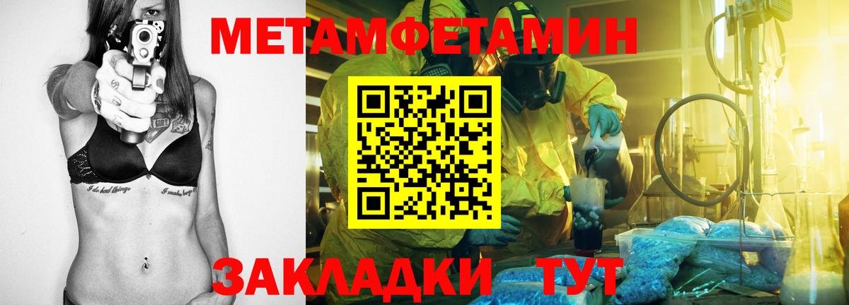 Киржач  АМФ 97%  Amphetamine  Вход с VPN  АМФЕТАМИН 