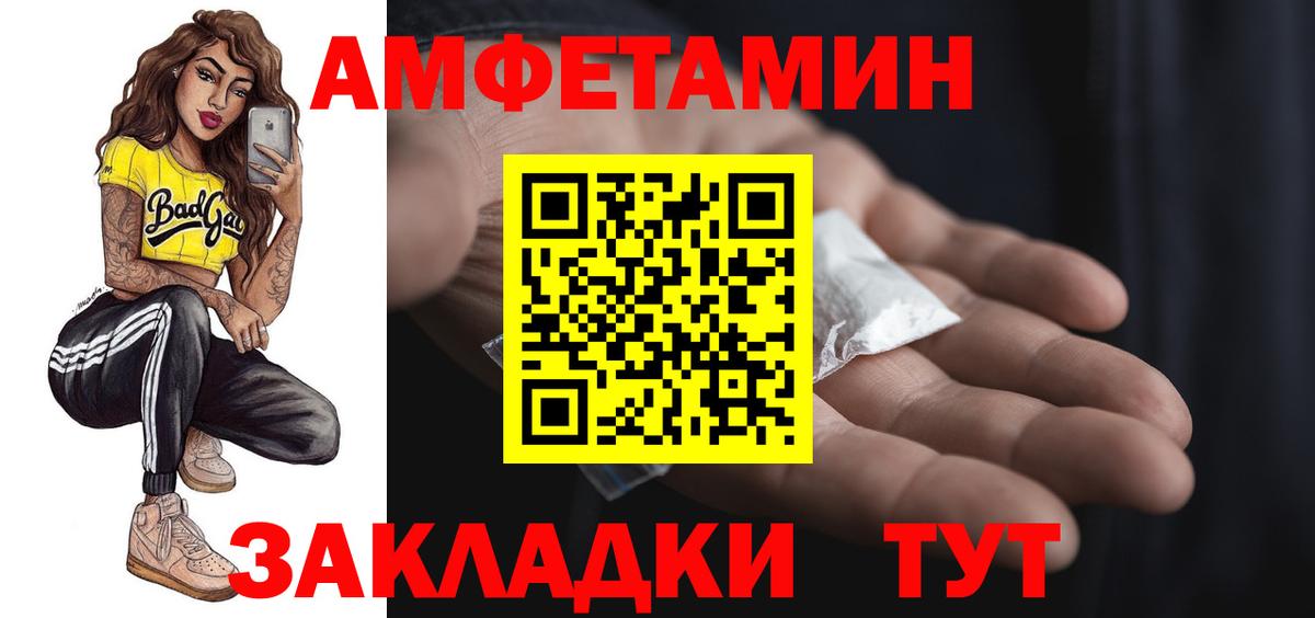 АМФ Premium Киржач