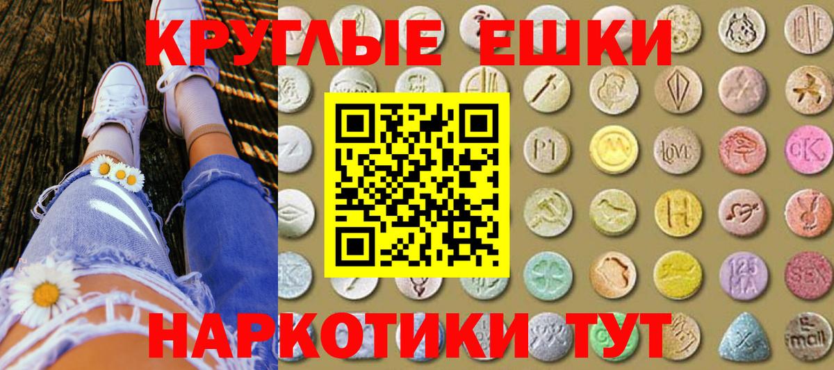 Киржач  Ecstasy mix  ЭКСТАЗИ 280мг  Вход с VPN 