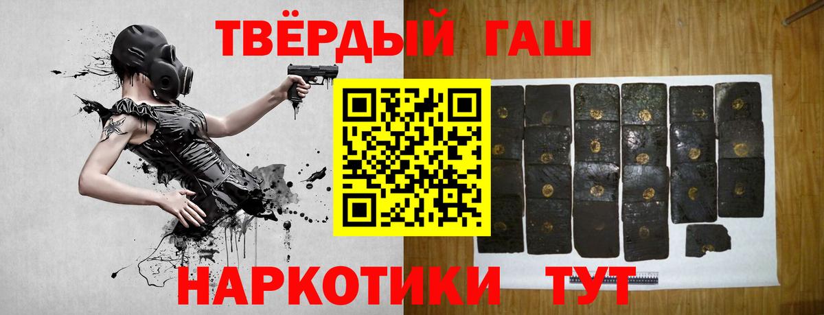 Киржач  хочу наркоту  ГАШ  Вход с VPN  ГАШИШ Cannabis 