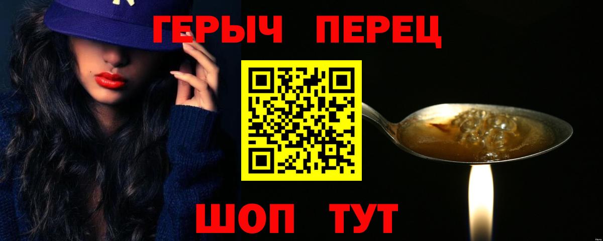Киржач  Героин афганец  Вход с VPN 