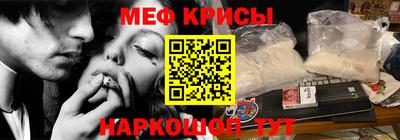 кокаин VHQ Гусев