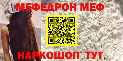 мдма Гусиноозёрск