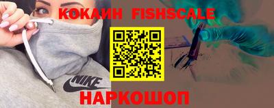 кокаин VHQ Гусев