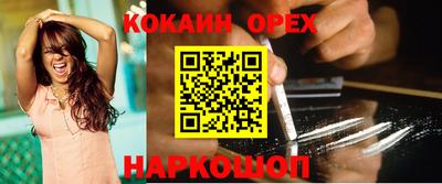 мефедрон Гусь-Хрустальный