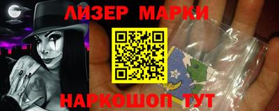 мефедрон Гусь-Хрустальный