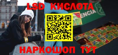 кокаин VHQ Гусев