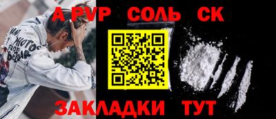 меф VHQ Донецк