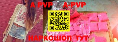 мефедрон Гусь-Хрустальный