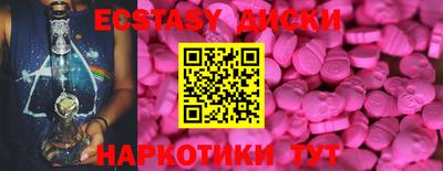мефедрон Гусь-Хрустальный