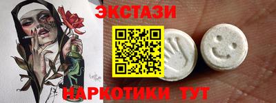 кокаин VHQ Гусев
