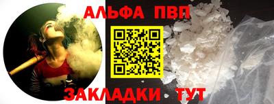 мефедрон Гусь-Хрустальный