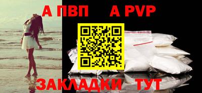 мефедрон Гусь-Хрустальный
