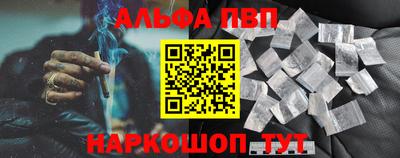 Альфа ПВП Дубна