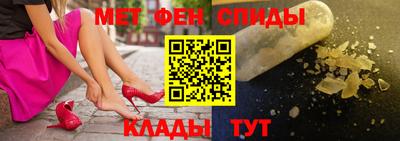 мефедрон Гусь-Хрустальный
