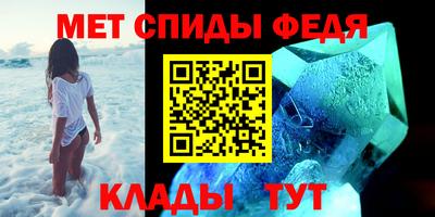 мефедрон Гусь-Хрустальный