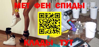 мефедрон Гусь-Хрустальный