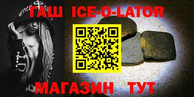 кокаин VHQ Гусев