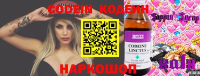 кокаин VHQ Гусев