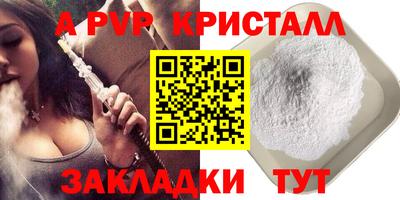 мефедрон Гусь-Хрустальный