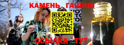 мдма Гусиноозёрск