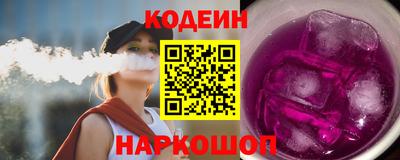 меф VHQ Донецк