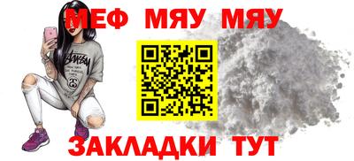 мдма Гусиноозёрск