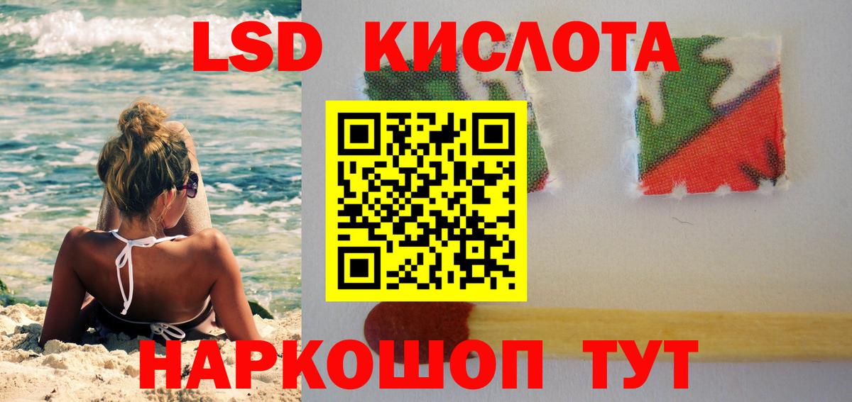 ЛСД экстази ecstasy Киржач