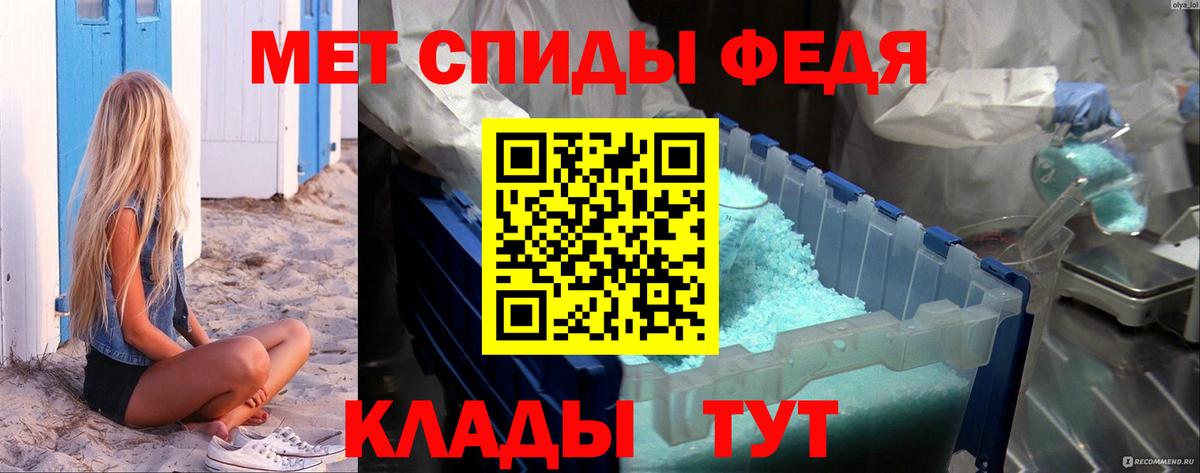 Киржач  Первитин  Первитин Декстрометамфетамин 99.9%  Вход с VPN  Первитин Декстрометамфетамин 99.9% 