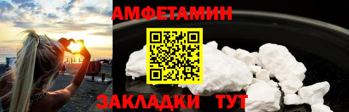 Метамфетамин винт Киржач