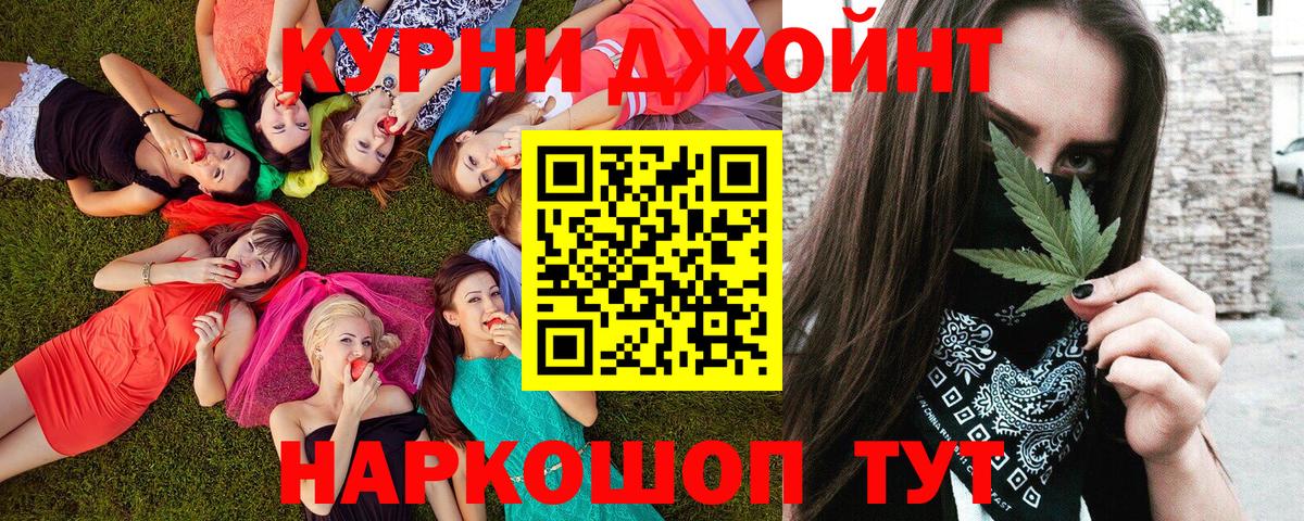 Каннабис индика  Вход с VPN  Марихуана ГИДРОПОН  Киржач  Шишки марихуана Bruce Banner 